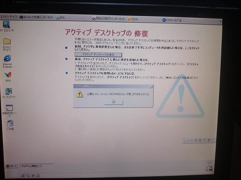 Ibm thinkpad type 1161 08