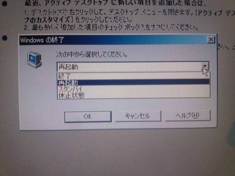 Ibm thinkpad type 1161 09
