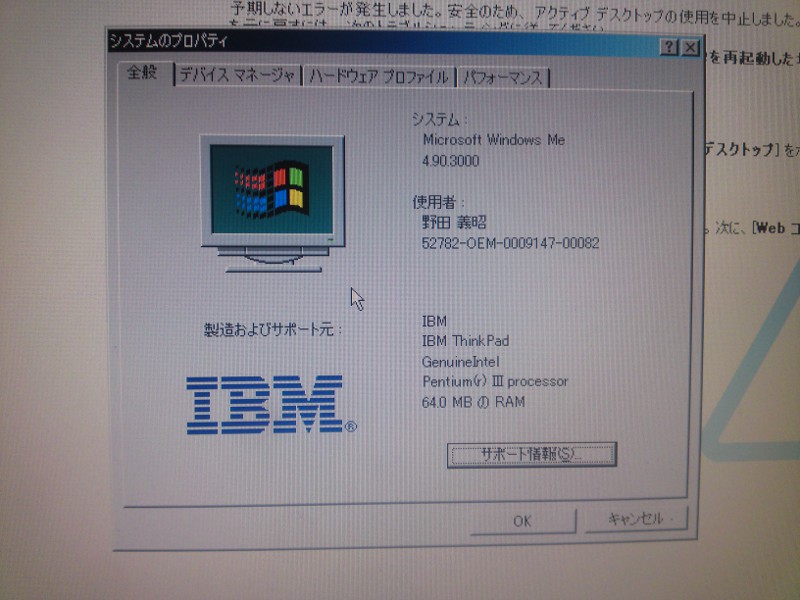Ibm thinkpad type 1161 11