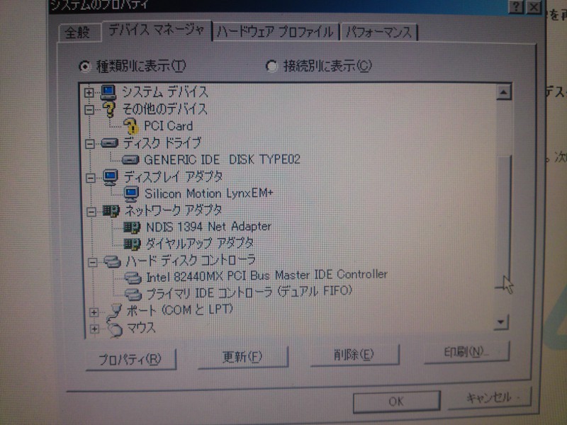 Ibm thinkpad type 1161 12